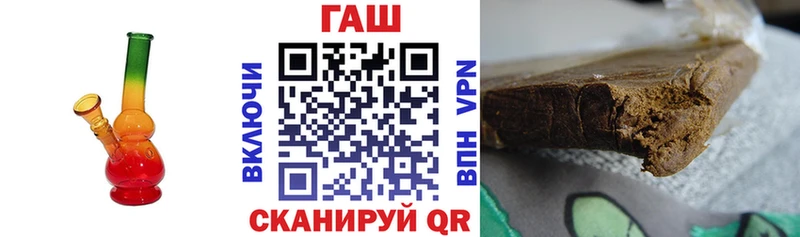 Наркошоп купить ГАШ Cocaine Меф Амфетамин Марихуана MDMA А ПВП Кубинка