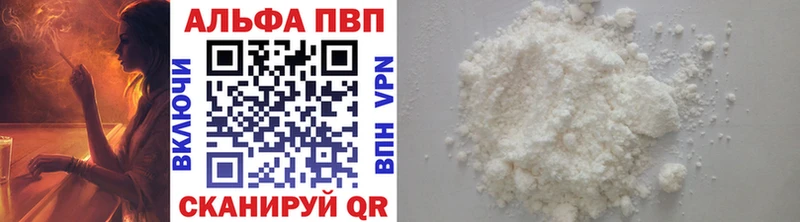 Купить где  Кубинка  A-PVP крисы CK 