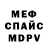 Кетамин VHQ Daniel Kukalowicz