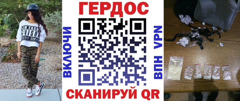 ГЕРОИН герыч  Купить закладки  Кубинка 