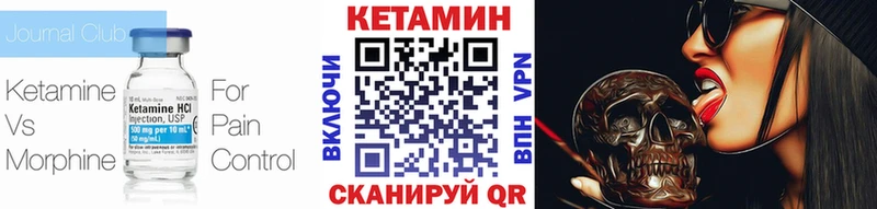 Кетамин ketamine  Купить где  Кубинка 