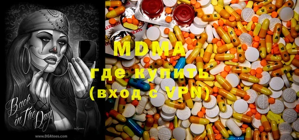 прущие крисы Горнозаводск