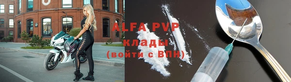 эйфоретик Горно-Алтайск