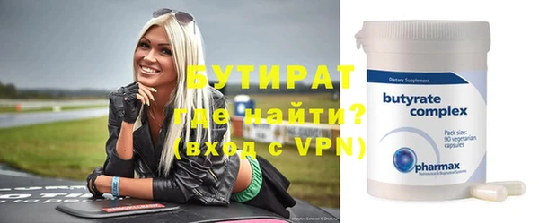эйфоретик Горно-Алтайск
