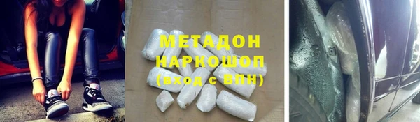 прущие крисы Горнозаводск