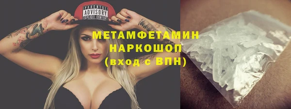 прущие крисы Горнозаводск