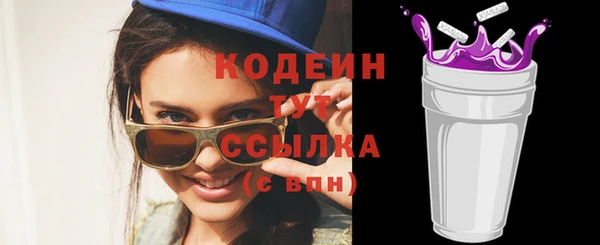 эйфоретик Горно-Алтайск