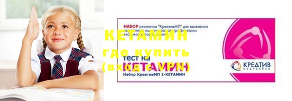 прущие крисы Горнозаводск