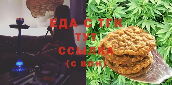 эйфоретик Горно-Алтайск