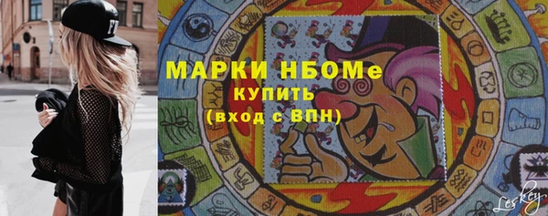 эйфоретик Горно-Алтайск