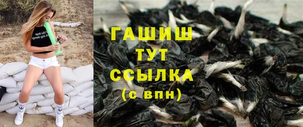 эйфоретик Горно-Алтайск