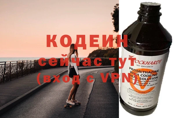 прущие крисы Горнозаводск
