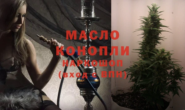 эйфоретик Горно-Алтайск