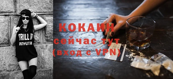 прущие крисы Горнозаводск