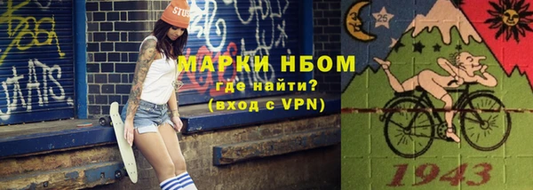 прущие крисы Горнозаводск