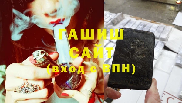 эйфоретик Горно-Алтайск