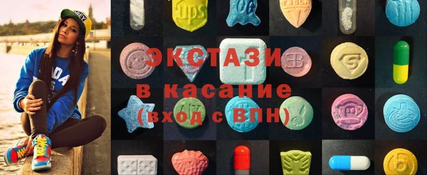 прущие крисы Горнозаводск