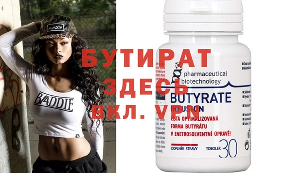 эйфоретик Горно-Алтайск