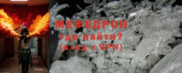 эйфоретик Горно-Алтайск