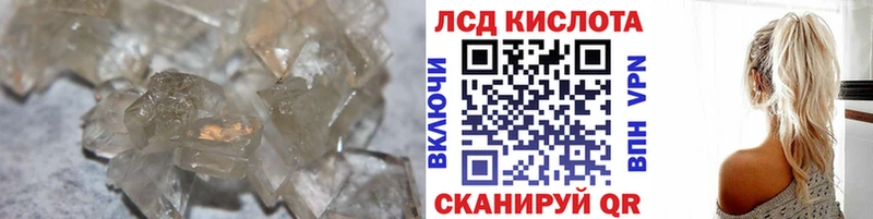 Лсд 25 экстази кислота  Купить закладки  Кубинка 