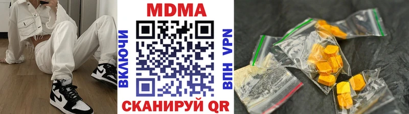 МДМА VHQ  Купить где  Кубинка 