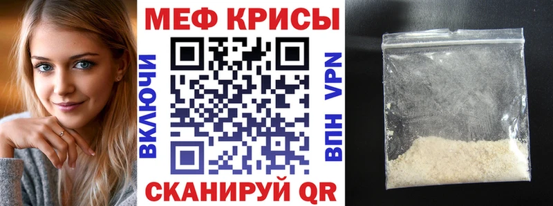 МЯУ-МЯУ мука Купить где Кубинка