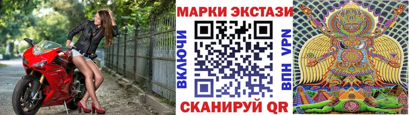 Купить где  Кубинка  Марки NBOMe 1,8мг 