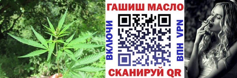 Купить где  Кубинка  ТГК концентрат 
